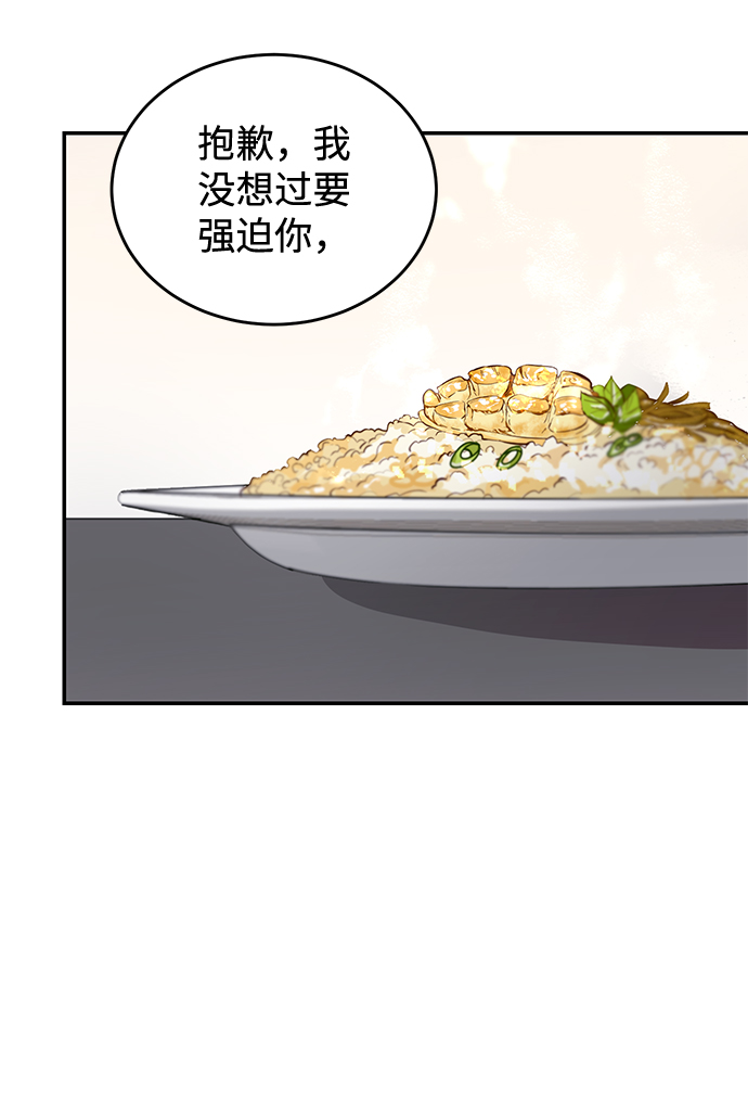 第20话6