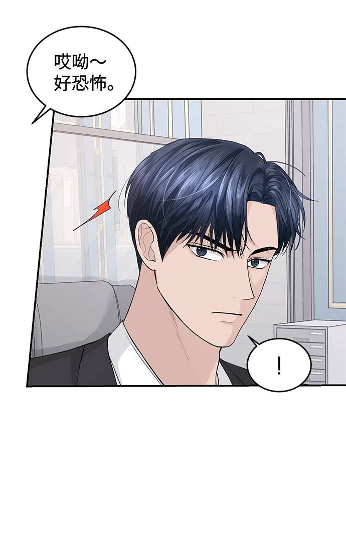 第24话7