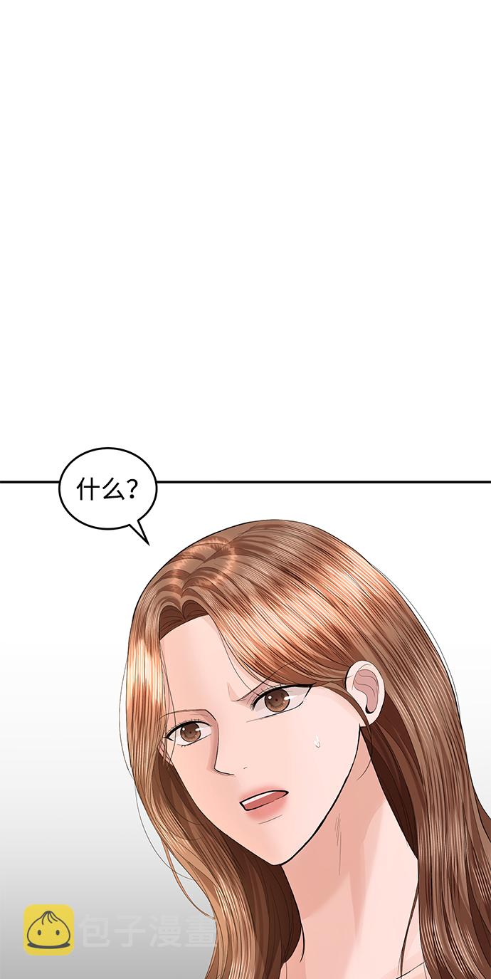 第71话16