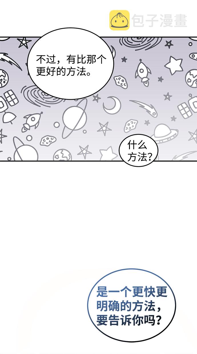 第33话48