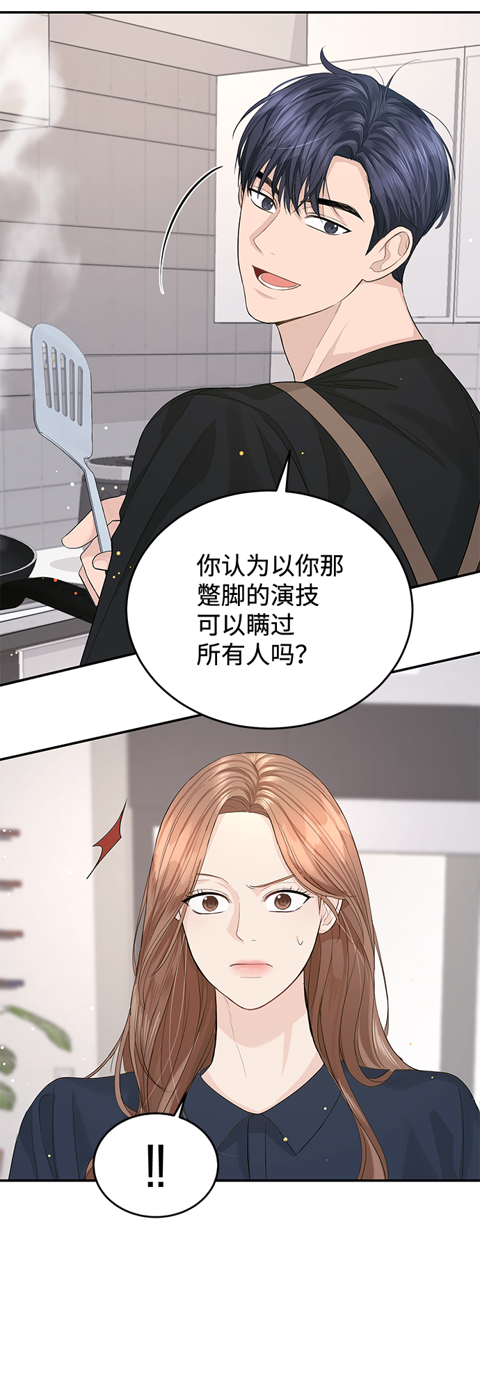第19话26