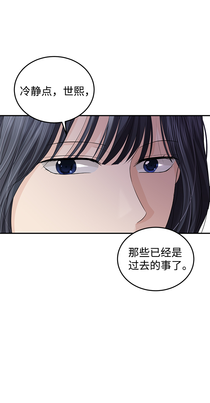 第54话69