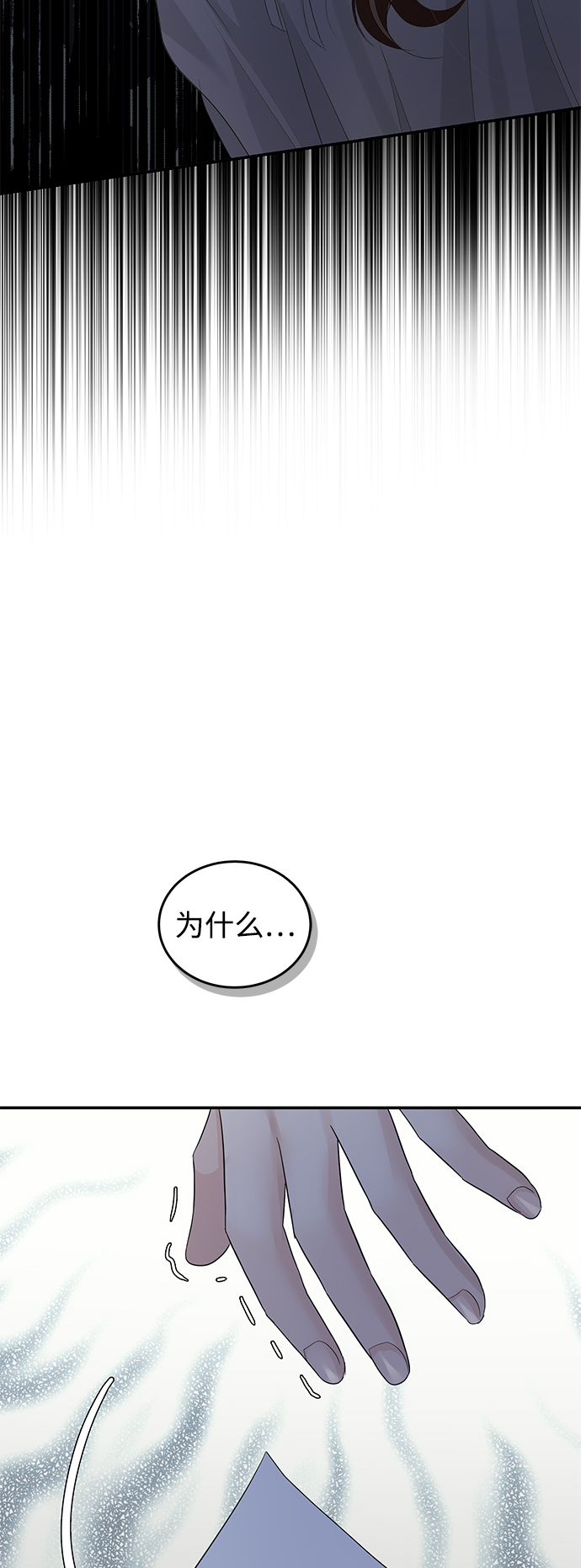 第70话69