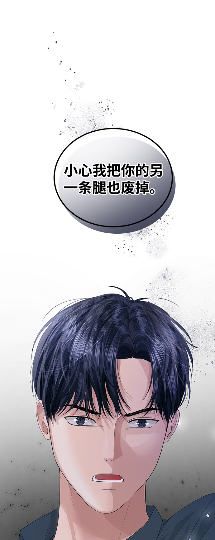 第39话79