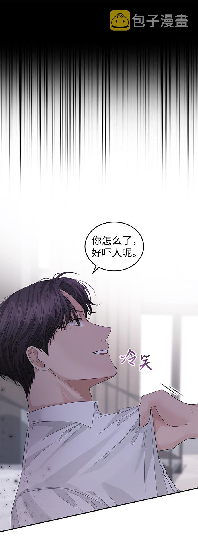 第39话76