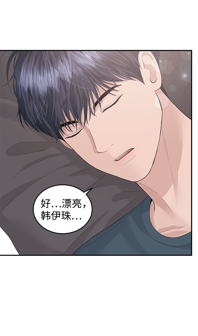 第48话13