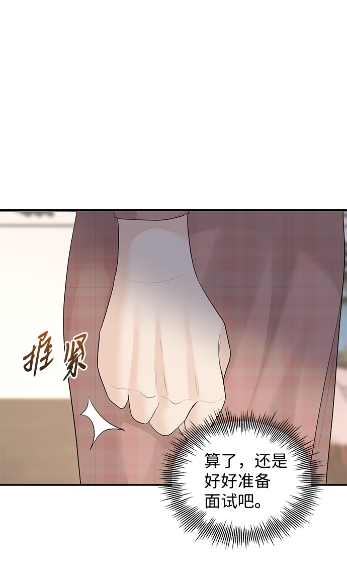 第56话12