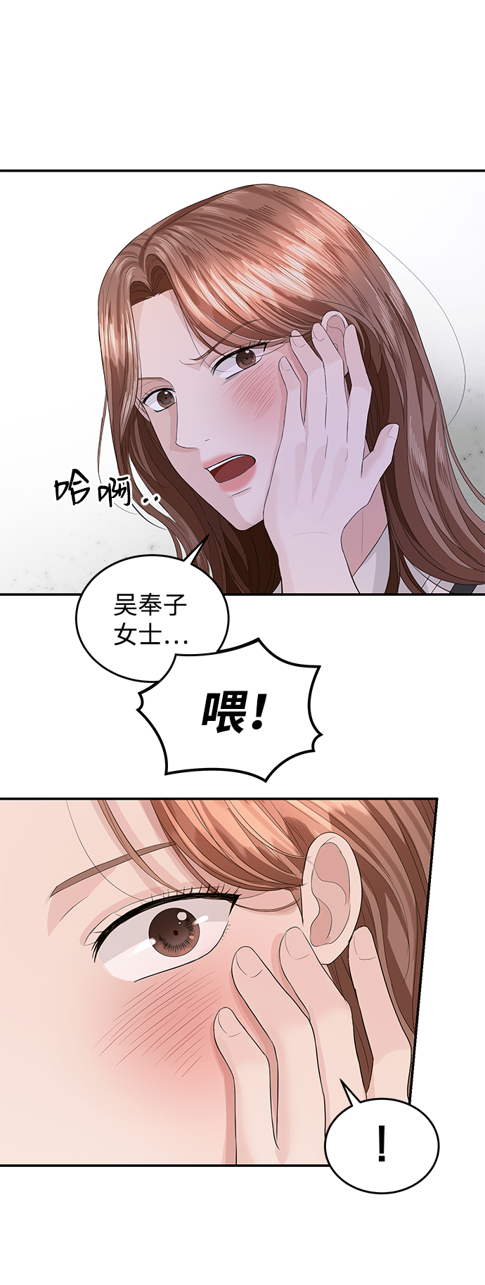 第36话16