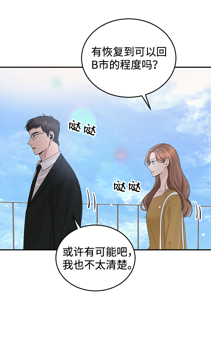 第16话6