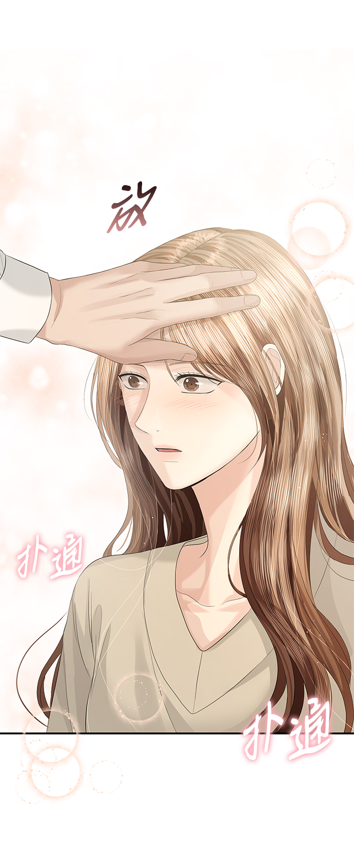 第62话68