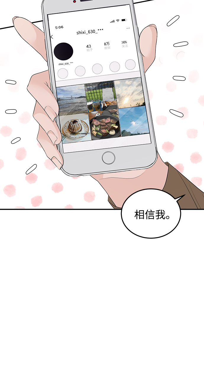 第55话2