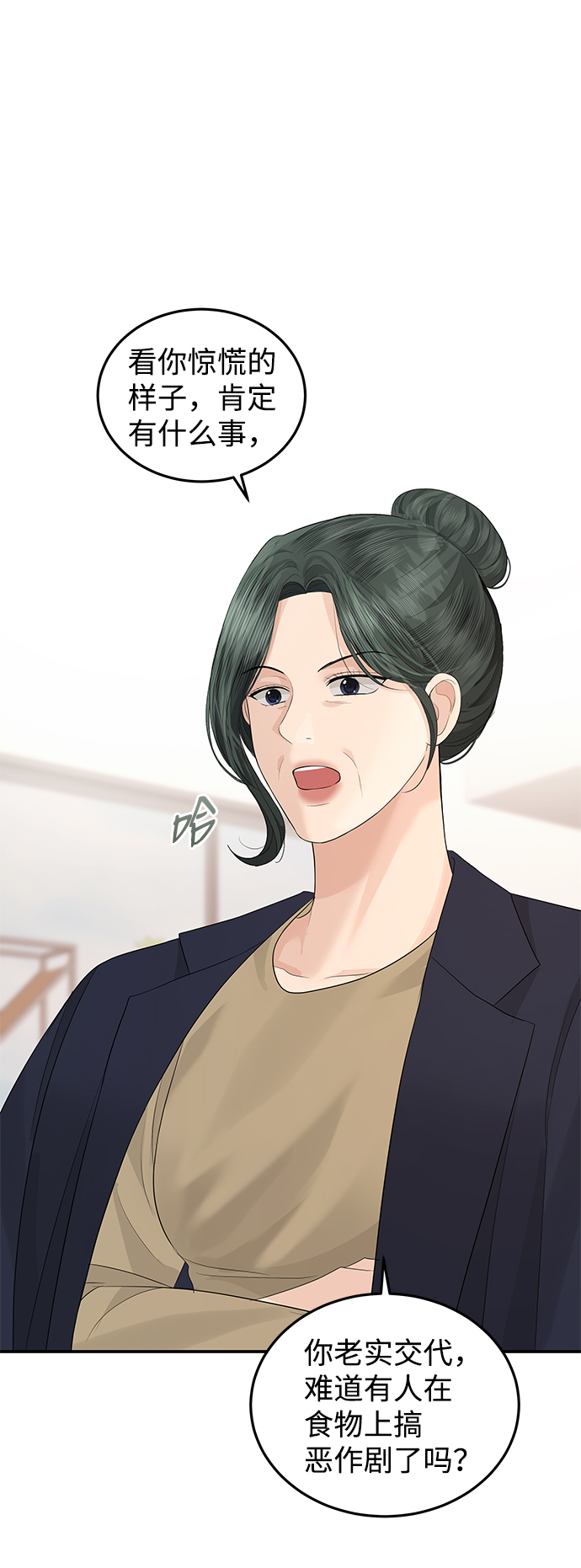 第56话35