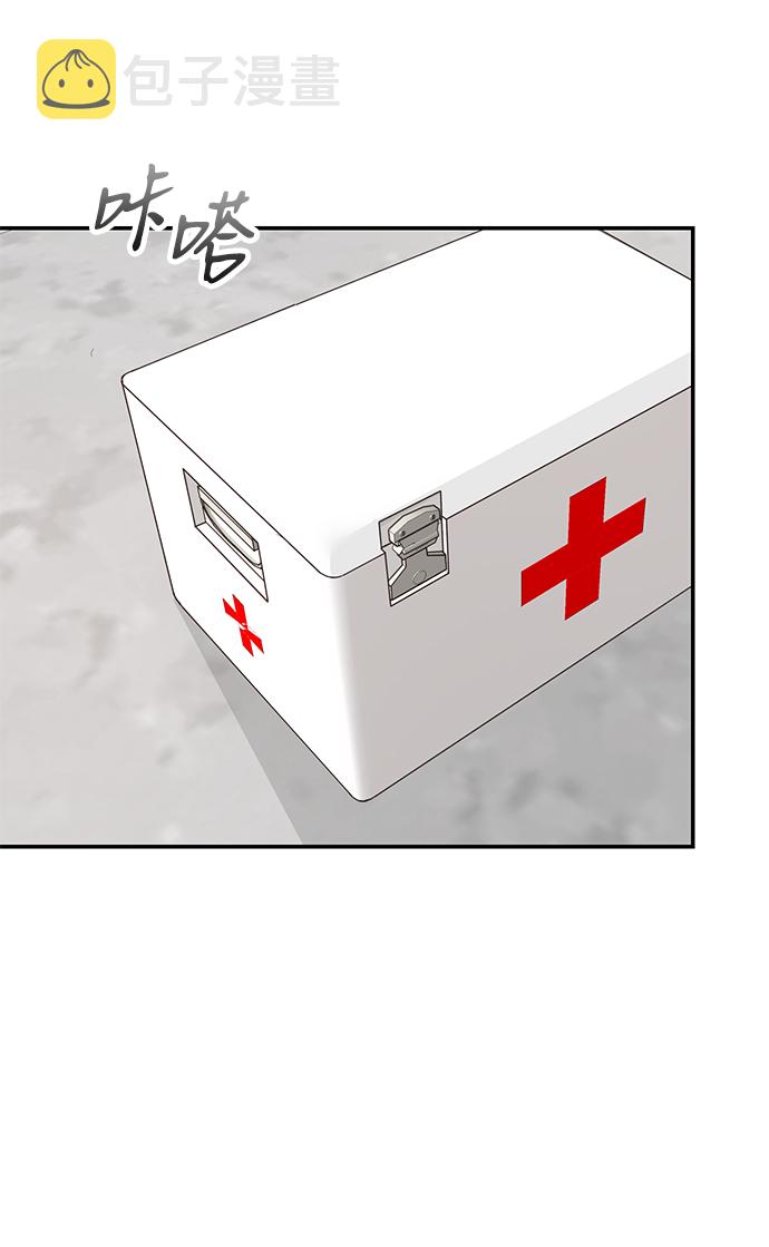 第49话56