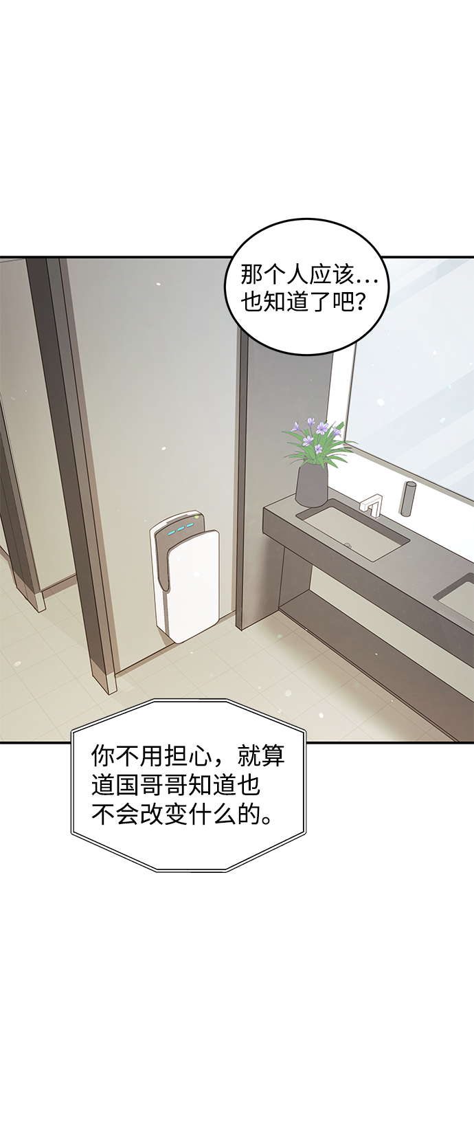 第66话31