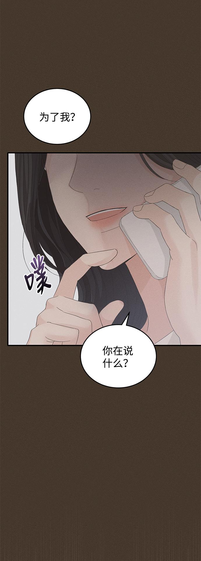 第68话31