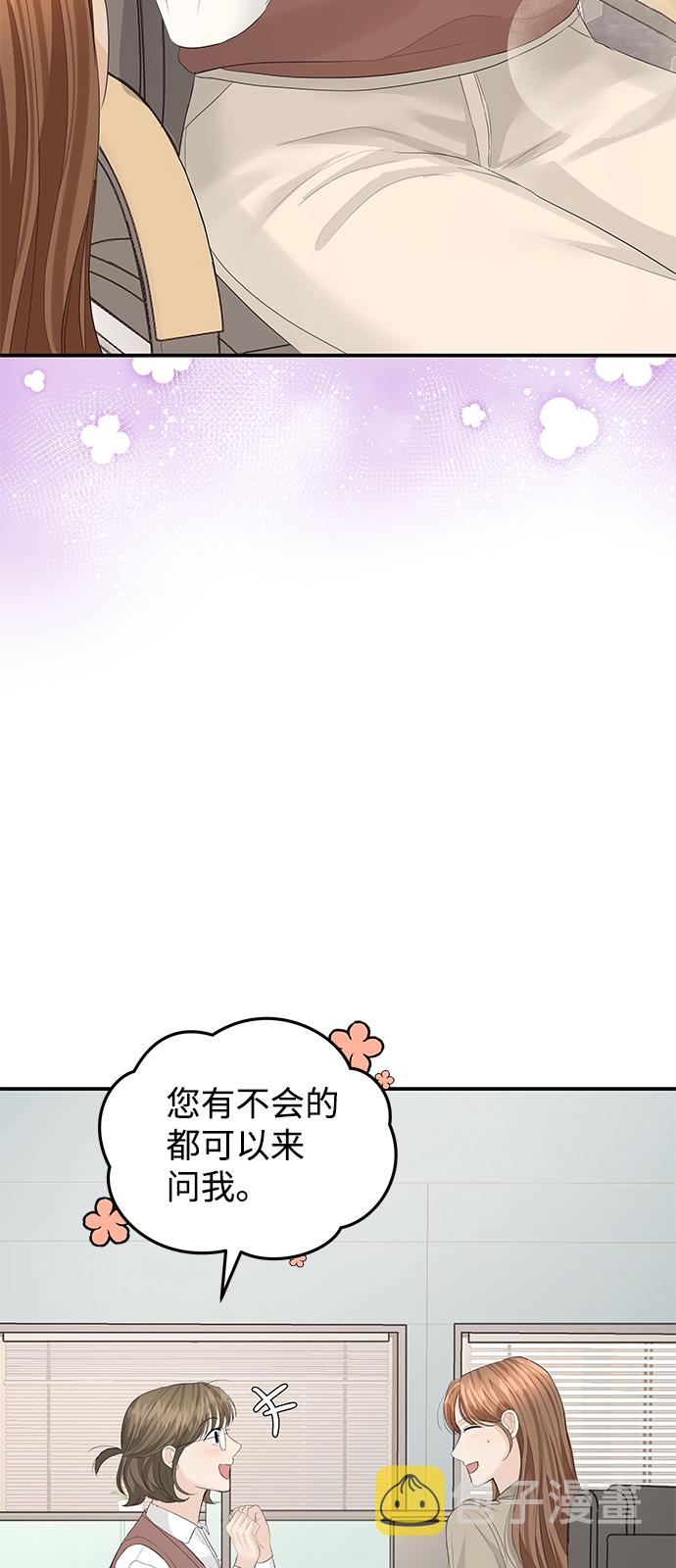 第59话32