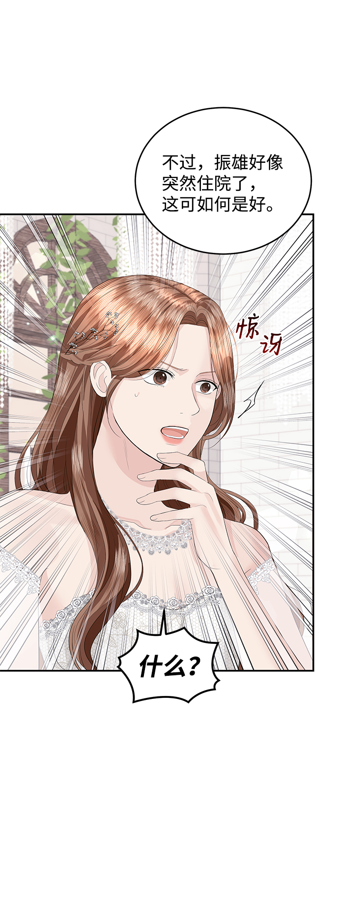 第47话60