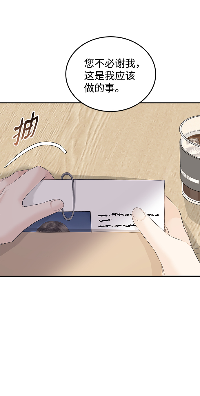 第60话9