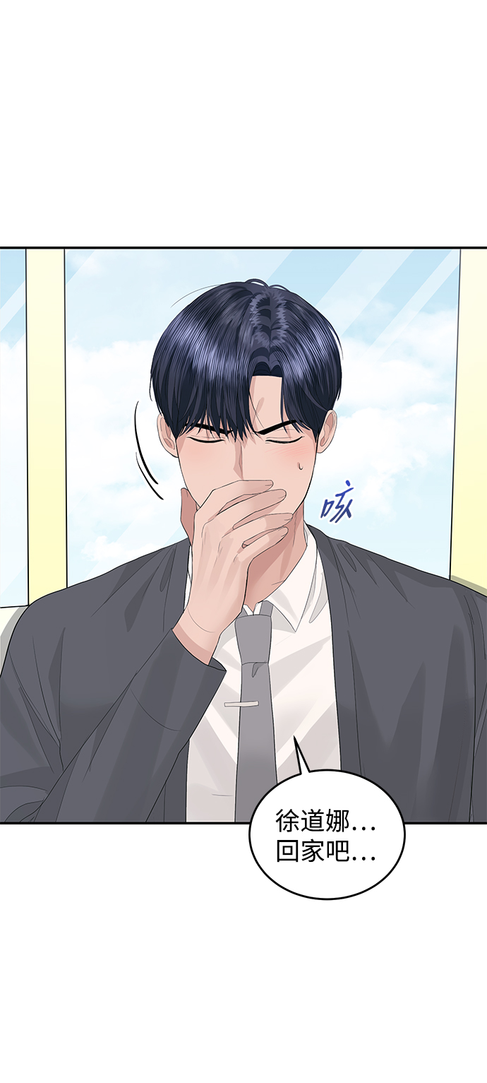 第44话60