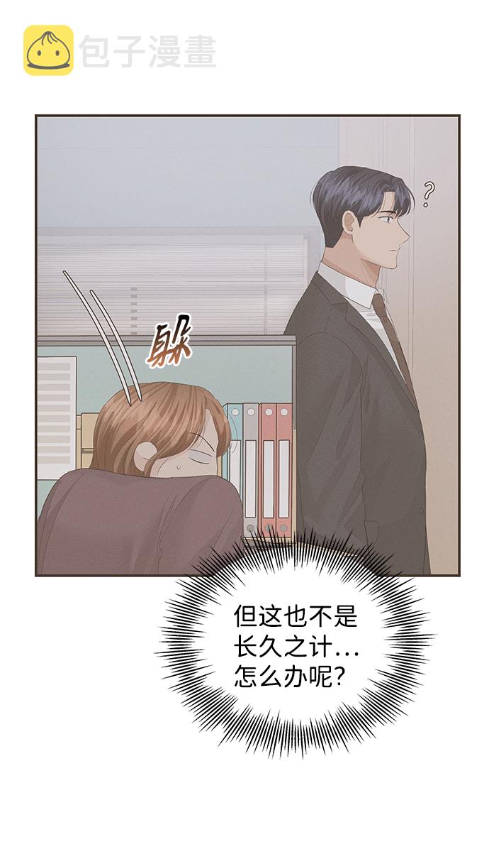 第63话43