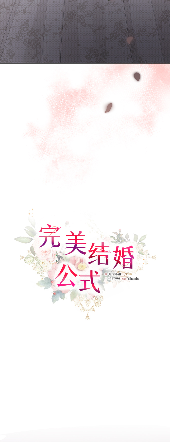第48话11