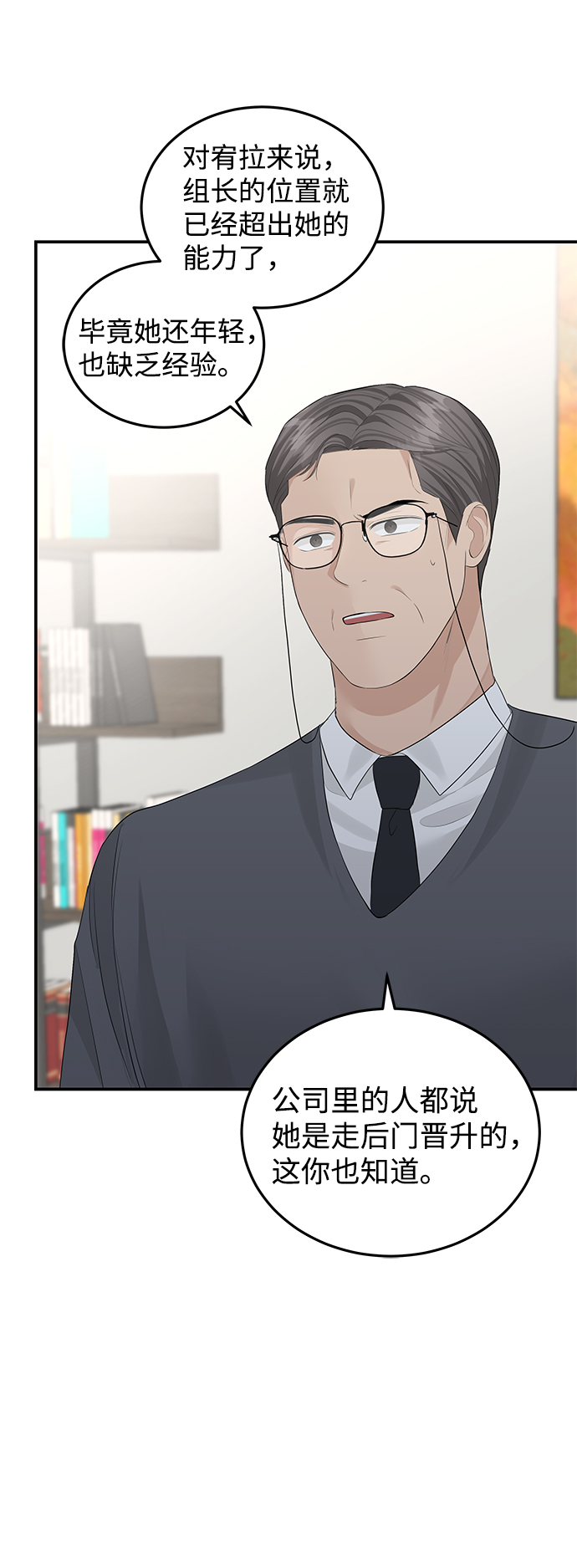 第57话17