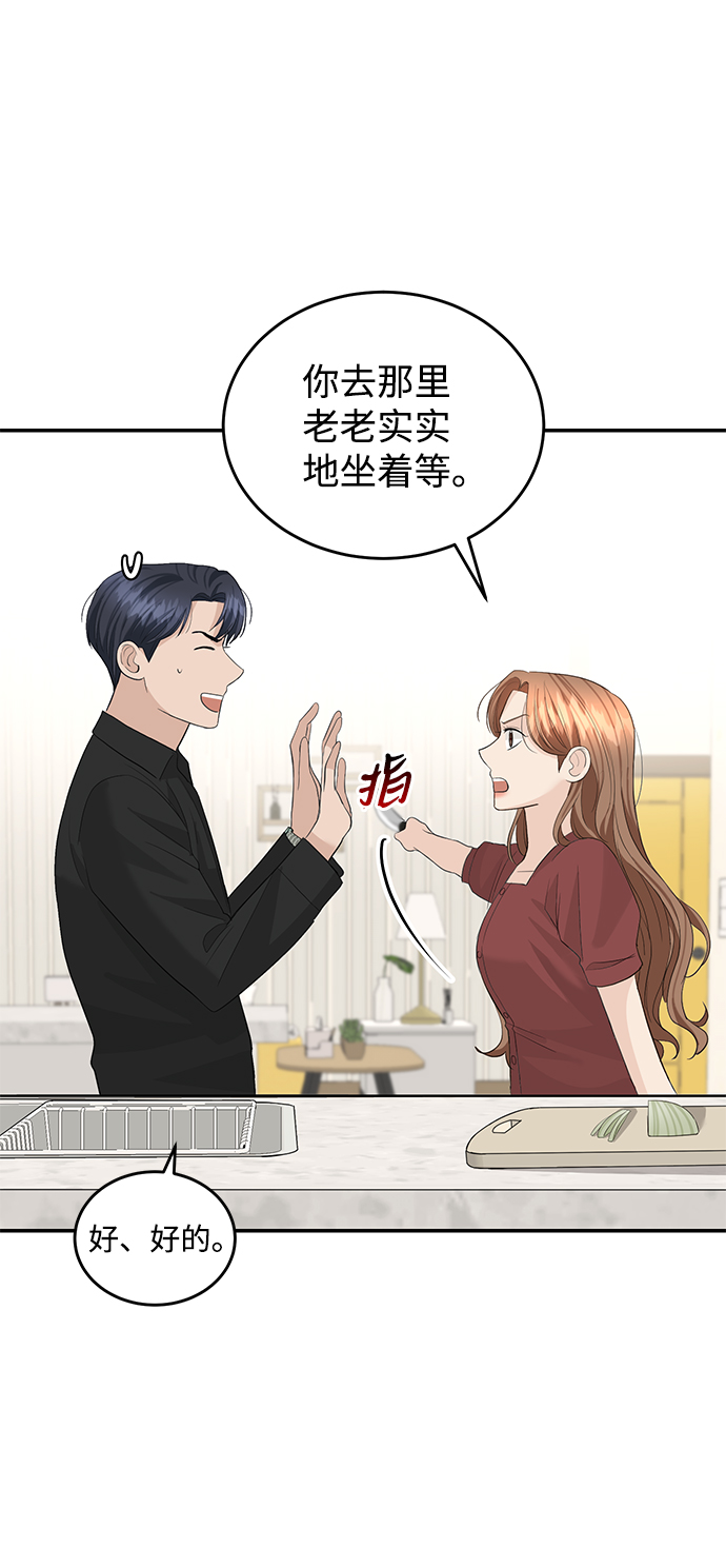 第49话44
