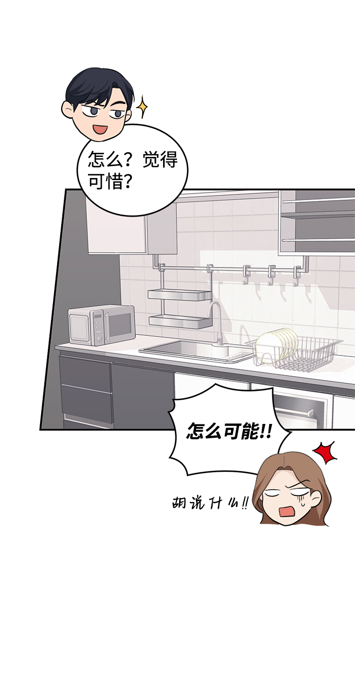 第21话8