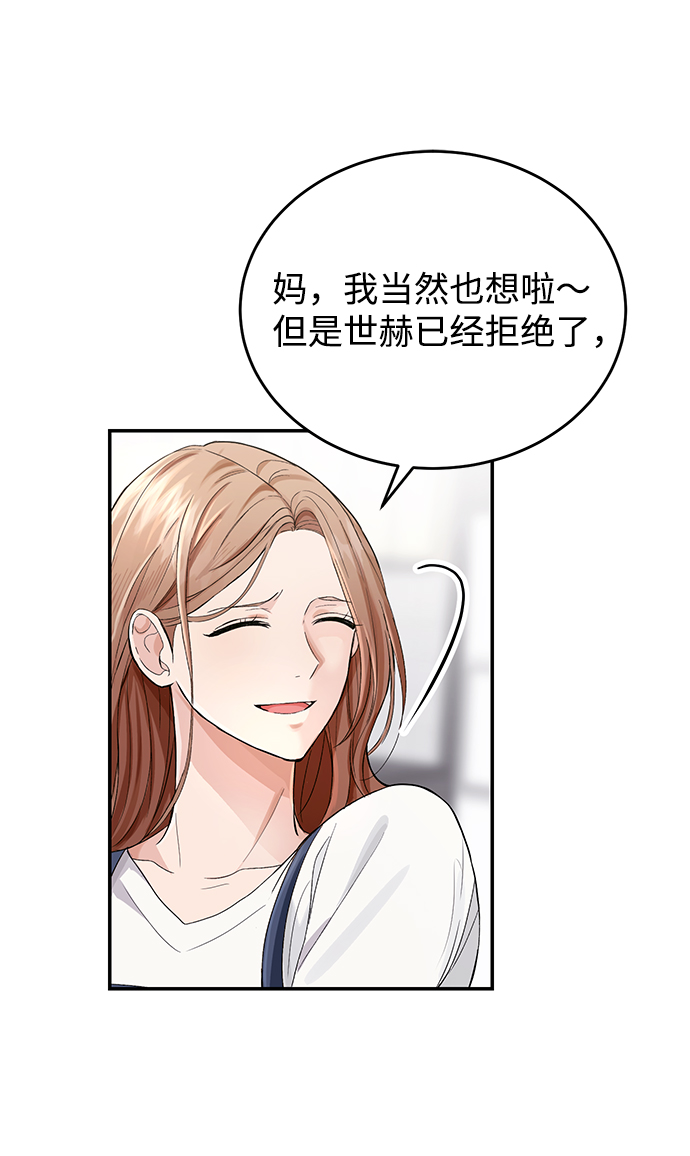 第1话22