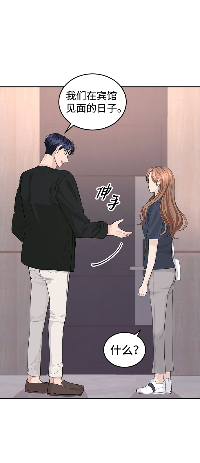 第18话33