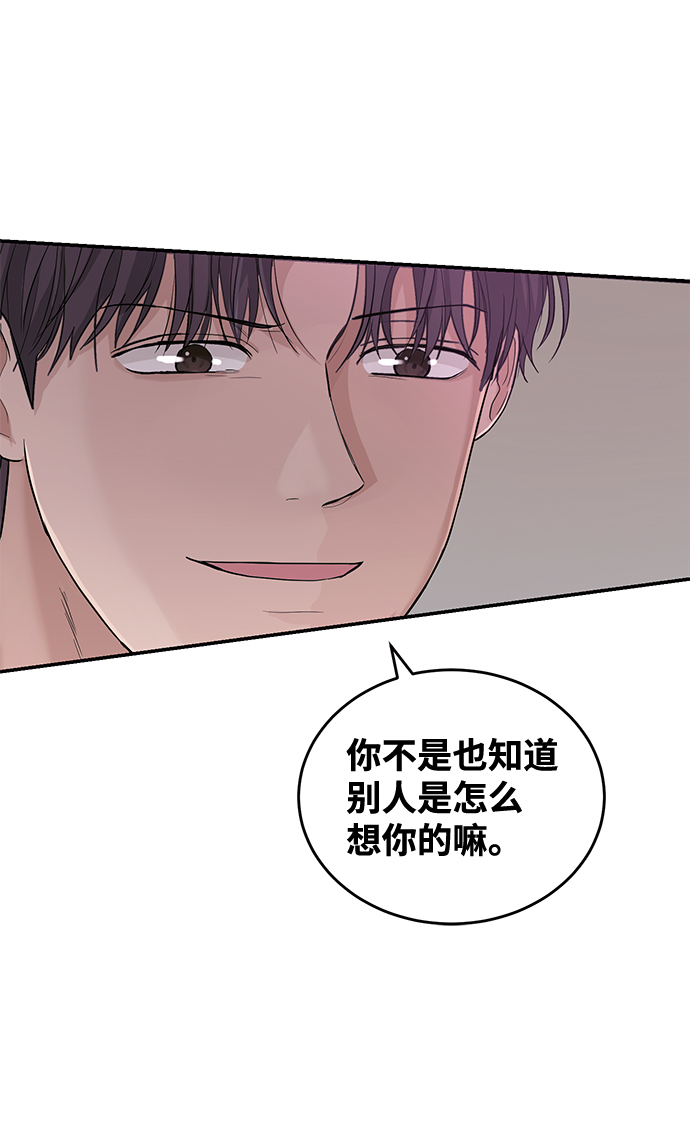第26话28