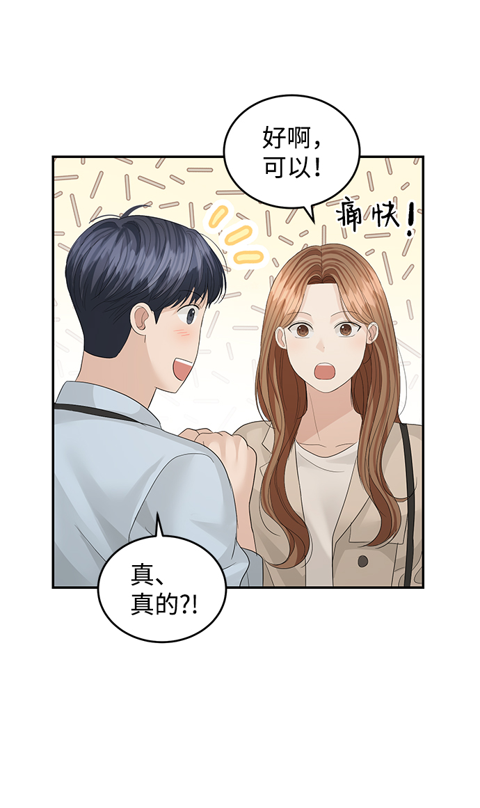 第70话43