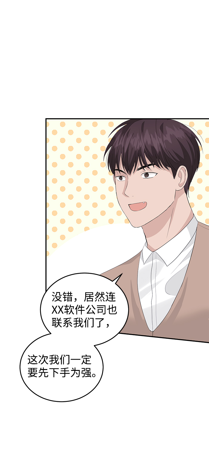 第38话14