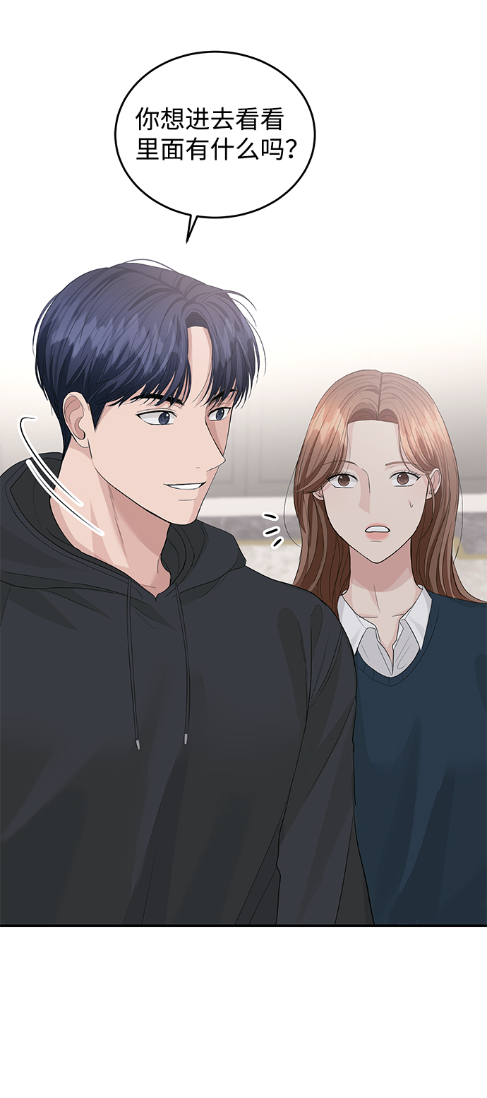 第39话4