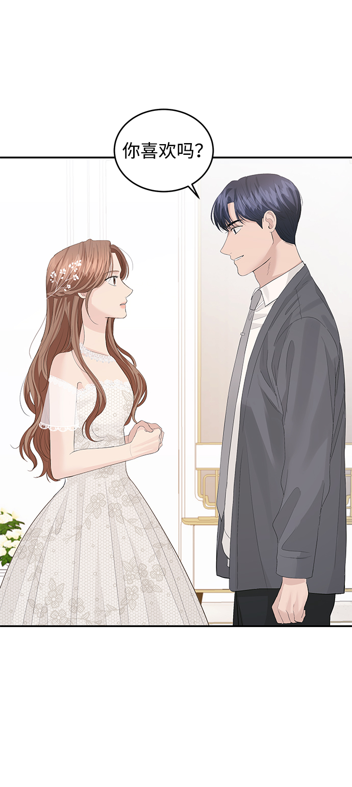 第44话70