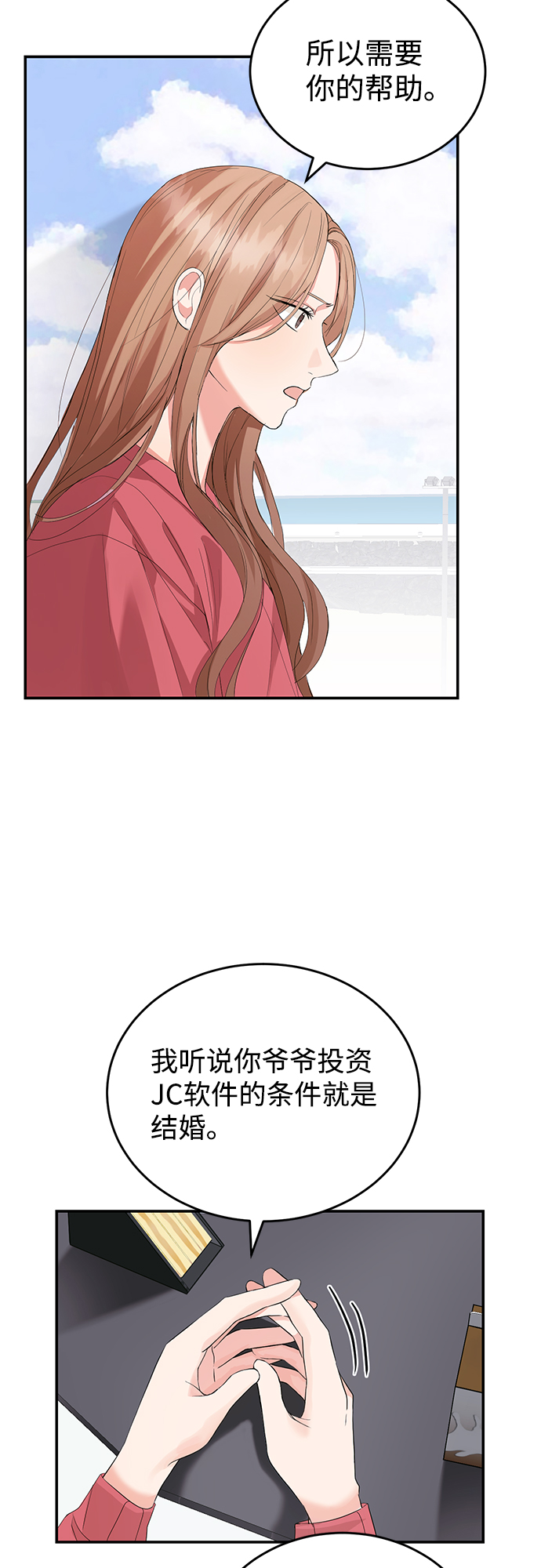 第8话17