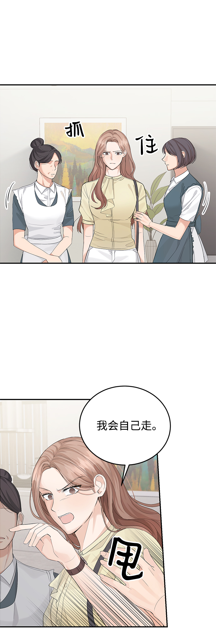 第9话40