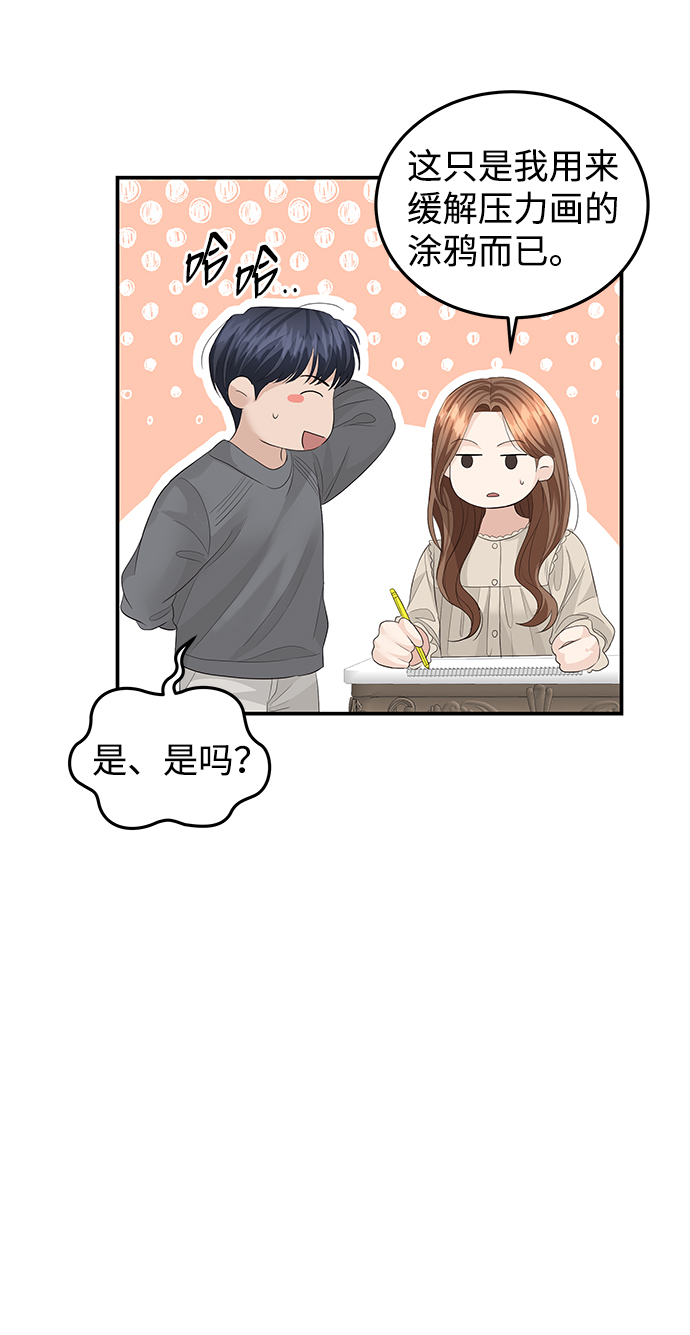 第63话50
