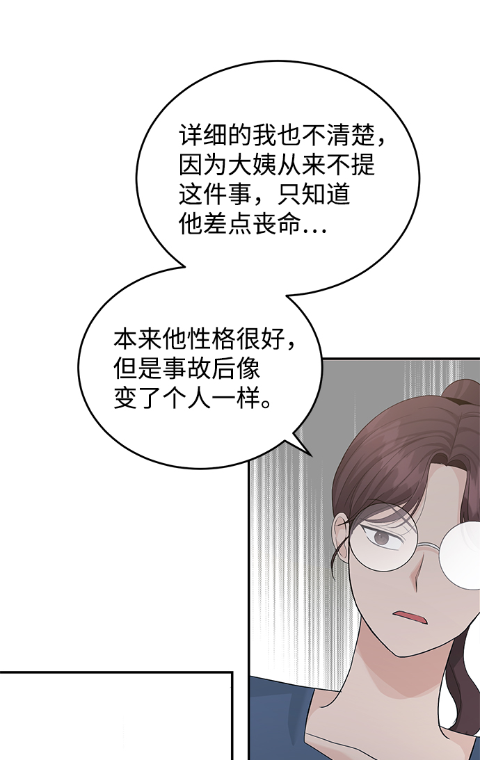第22话44