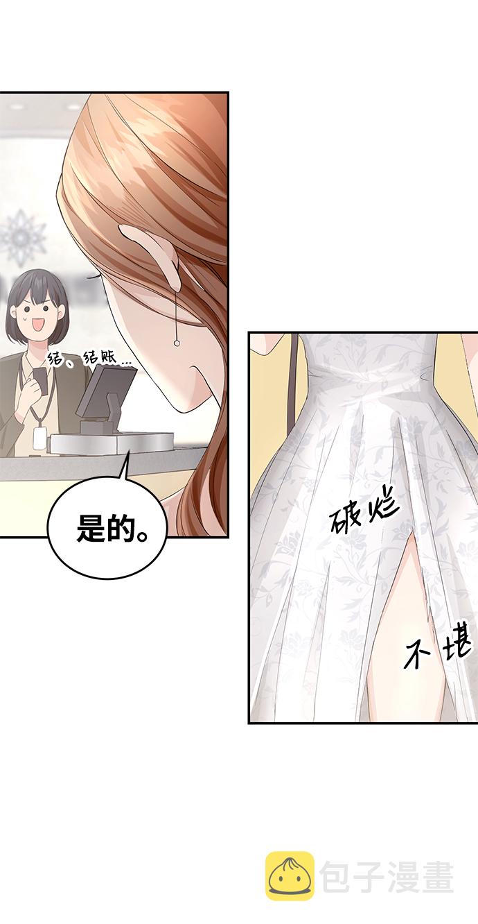 第3话2
