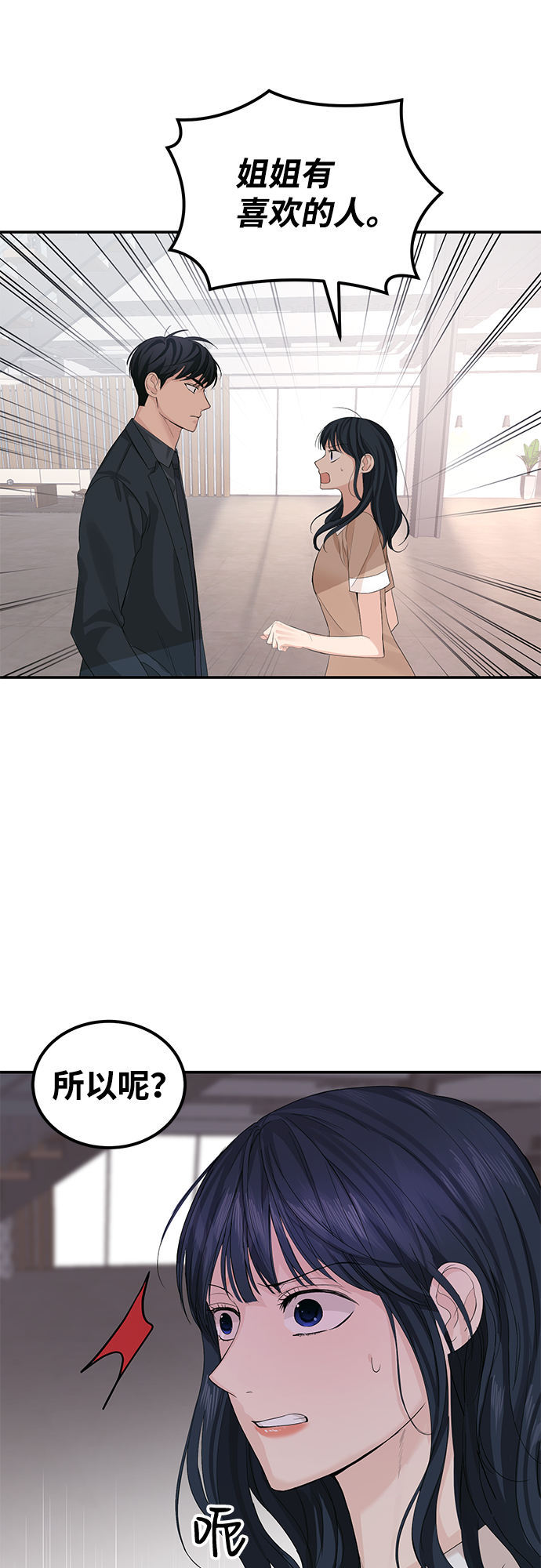 第13话42