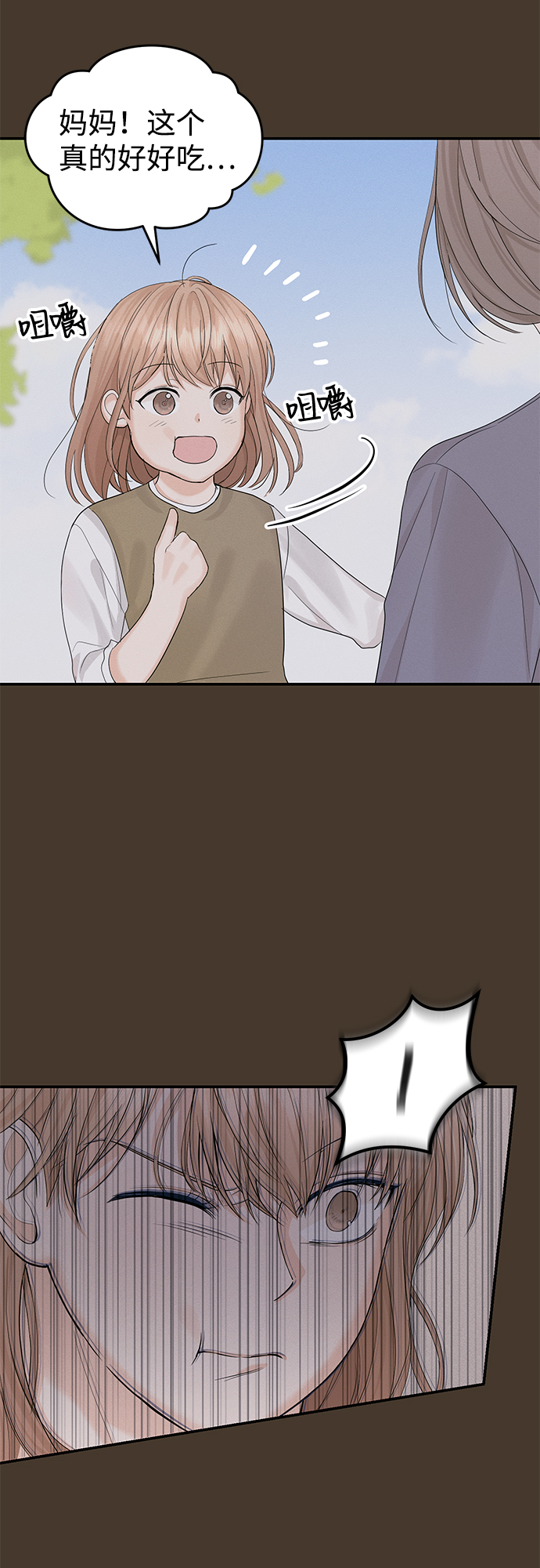 第11话52