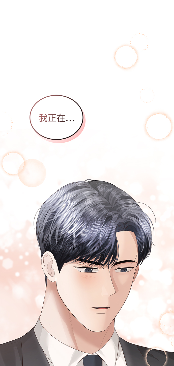 第58话76