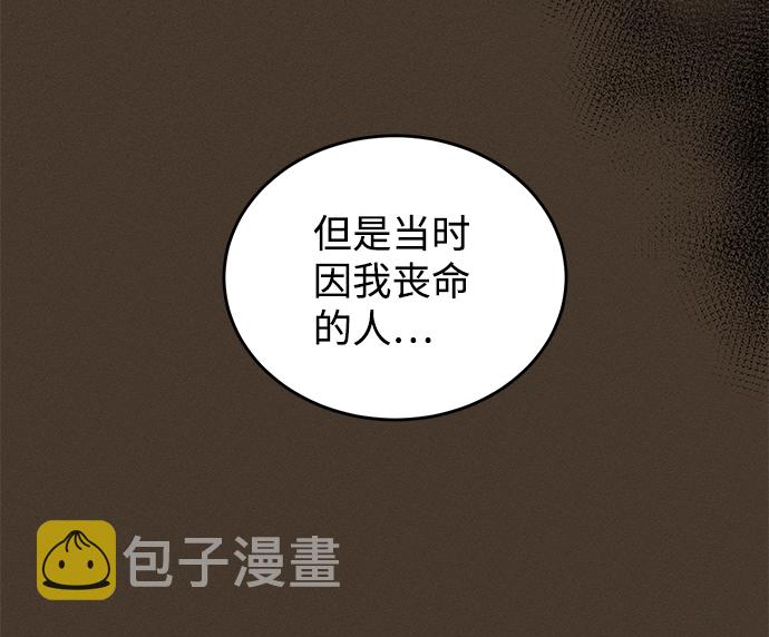 第71话66