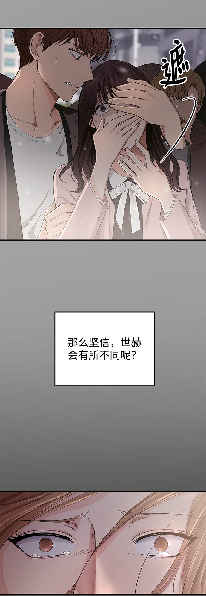 第1话112