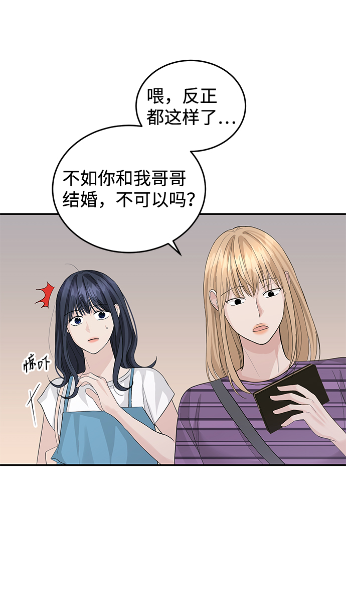 第25话22