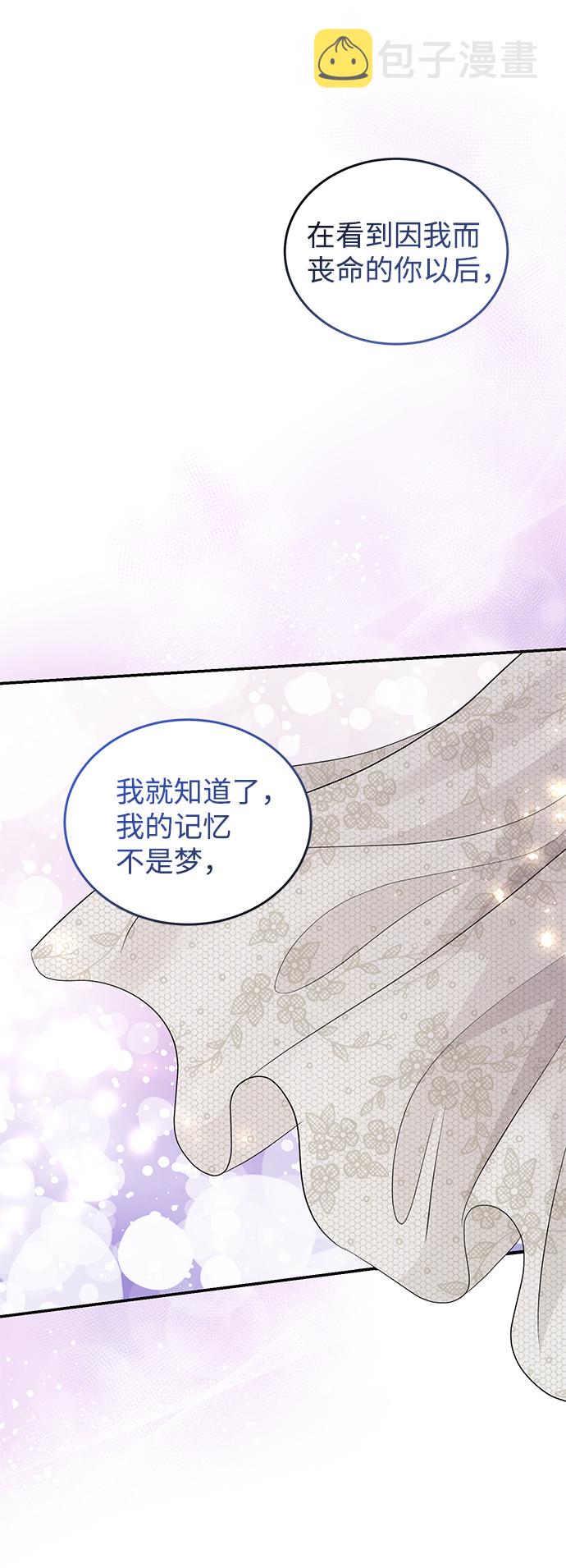 第71话89
