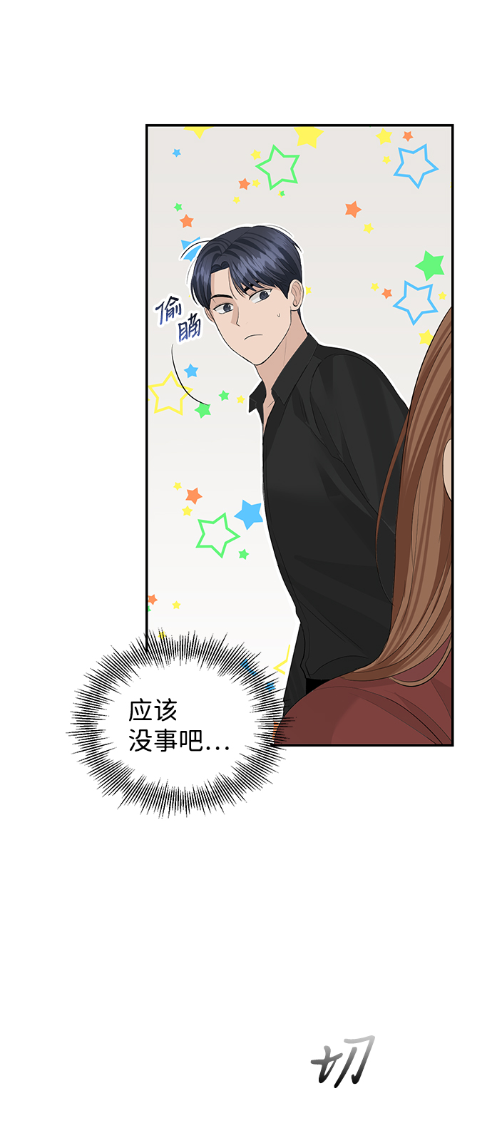 第49话45