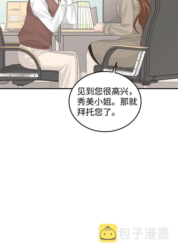 第59话33