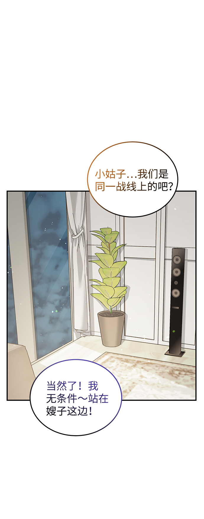 第67话39